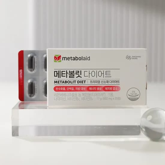 웰라이프 메타볼릿 다이어트 레몬버베나추출물 20정 1개