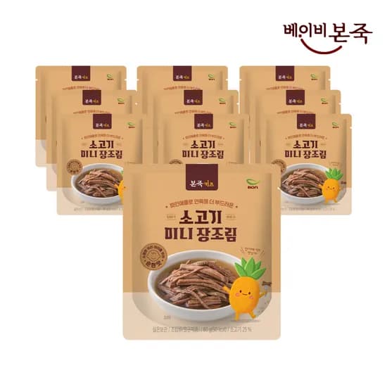 아기반찬 소고기 미니 장조림 80g 10팩 유아식반찬