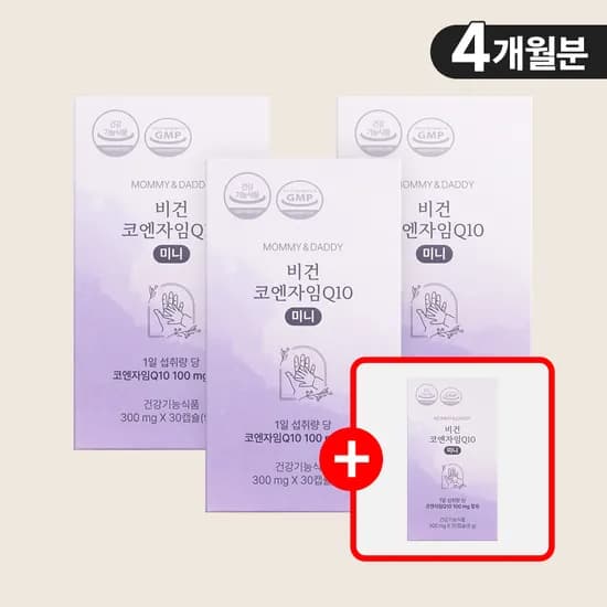 비건 코엔자임Q10 코큐텐 영양제 100mg 30캡슐, 4개