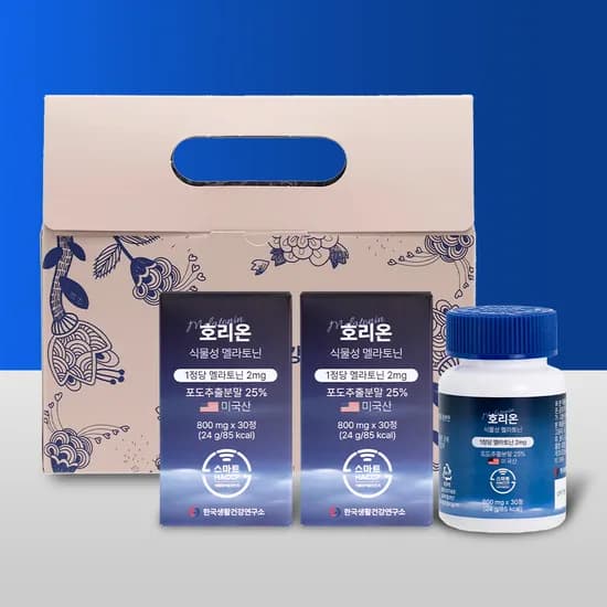 미국산 식물성 멜라토닌 2mg 함유 호리온 선물세트 1세트 3개월분
