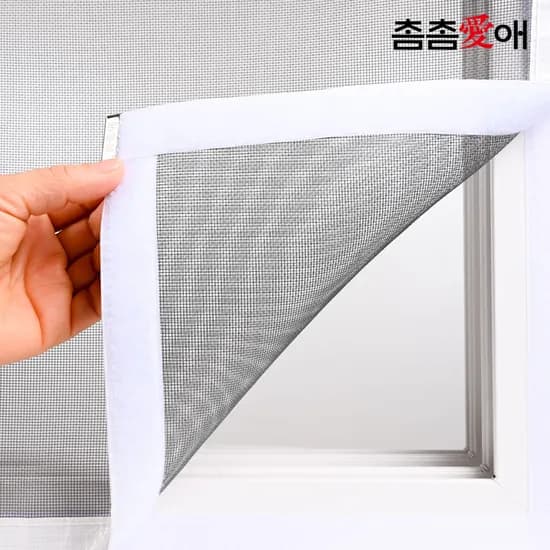 촘촘애 방충망 맞춤 봉제 창문 촘촘망 미세 모기장 화이바글라스 고급망 화이트 100x10