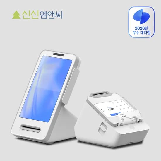 최신형 카드 단말기 애플페이 NFC 결제기 유선 신용 체크기 토스 터미널 프론트