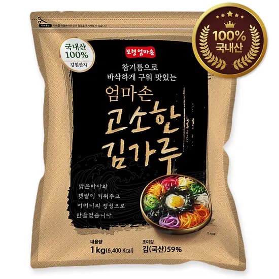 보령 엄마손 고소한 국내산 김가루 1kg 업소용 대용량 식자재