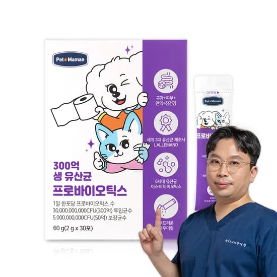 9,000억 고함량 생유산균 펫또마망 강아지 유산균 고함량 프로바이오틱스 30포, 1개