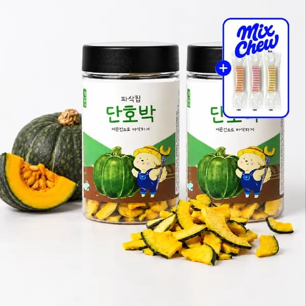 댕댕이연구소 강아지 간식 저온 건조 야채 채소 과일 파삭칩 단호박 50g 2개