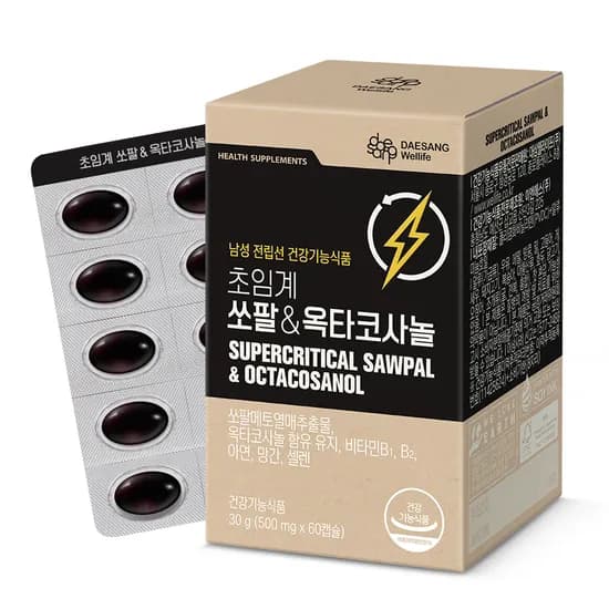 웰라이프 초임계 쏘팔 & 옥타코사놀 500mg 60캡슐 1개