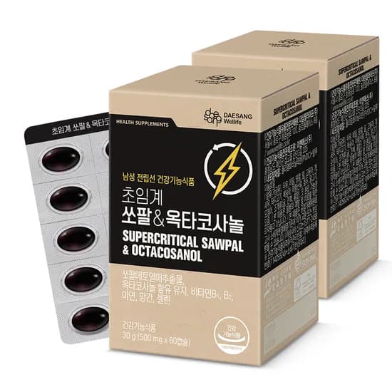 웰라이프 초임계 쏘팔 & 옥타코사놀 500mg 60캡슐 2개