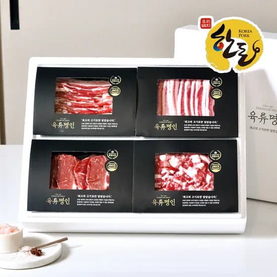프리미엄 한돈 선물세트 1등급 목살 삼겹살 1.2kg 구이용 설 추석 명절 선물
