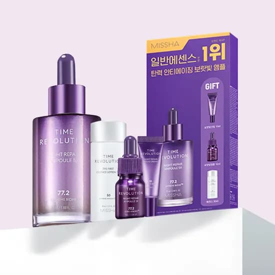 미샤 타임 레볼루션 나이트 리페어 앰플 5X 70ml 기획세트 탄력앰플