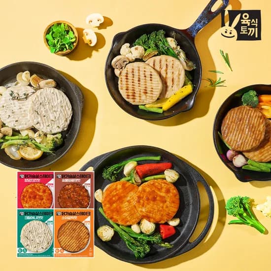 육식토끼 닭가슴살 스테이크80g 4종 30팩 숯불바베큐 크림어니언 소이갈릭 양념치킨