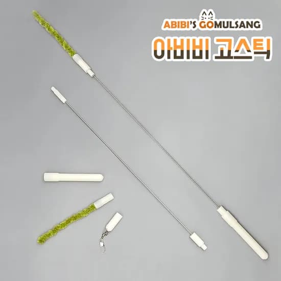 ABIBI'S GOMULSANG 수제 고스틱 고양이낚싯대 기본세트 사냥놀이 리필포함