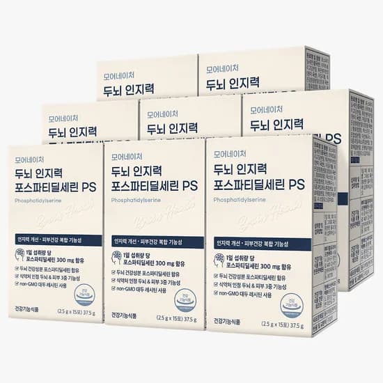 모어네이처 포스파티딜세린 인지력 PS 피에스 두뇌 수험생영양제 분말 가루 15포, 8개