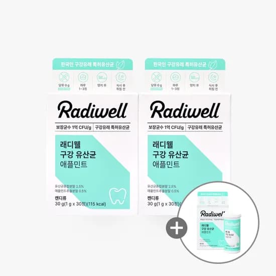 래디웰 구강유산균 애플민트 30정, 3개