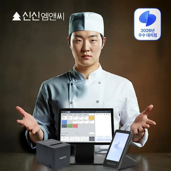 토스 태블릿 포스 페이스페이 식당 카페 뷰티샵 토스프론트 POS 카드단말기 세트