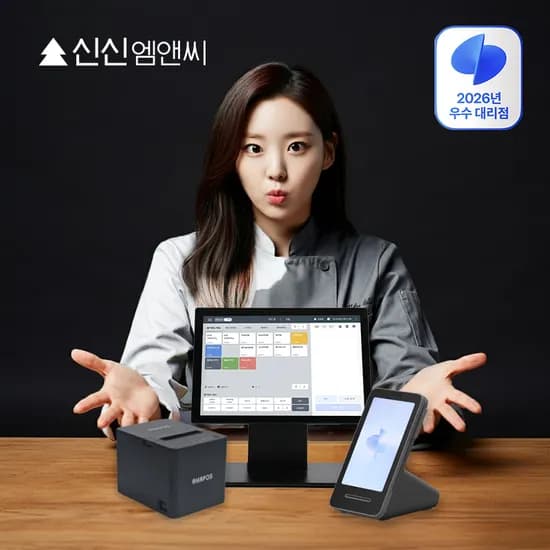 포스 미니 토스 세트 키오스크 카드 단말기 애플페이 NFC 흑태블릿 흑프론트 흑프린터