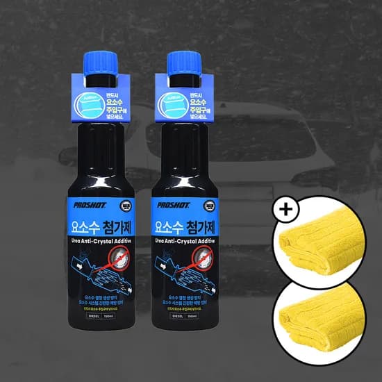 벨퍼포먼스 탑클래스 대림 프로샷 디젤 요소수 첨가제 150ml 2통 외 올인원타월 2개