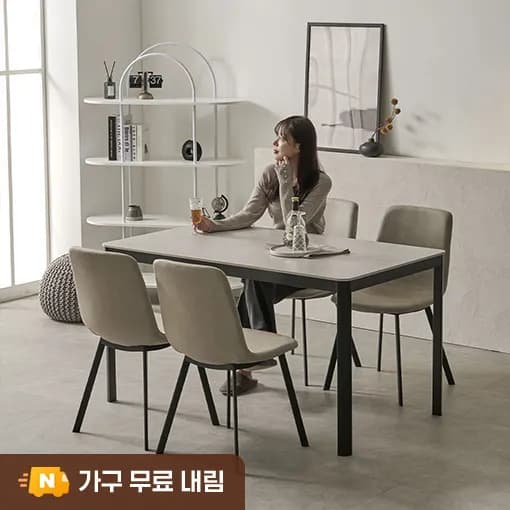 에븐 포세린 세라믹 식탁세트 루트베이지 의자4 1200mm 블랙프레임