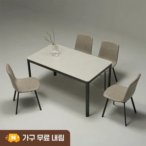 에븐 포세린 세라믹 식탁세트 루트베이지 의자4 1300mm 블랙프레임