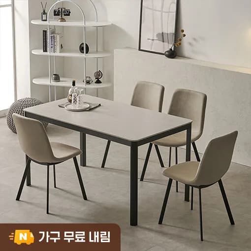 에븐 포세린 세라믹 식탁세트 루트베이지 의자4 1400mm 블랙프레임 319,000원