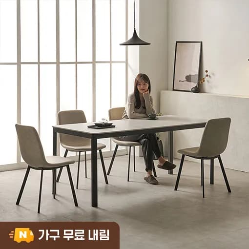 에븐 포세린 세라믹 식탁세트 루트베이지 의자4 1800mm 블랙프레임