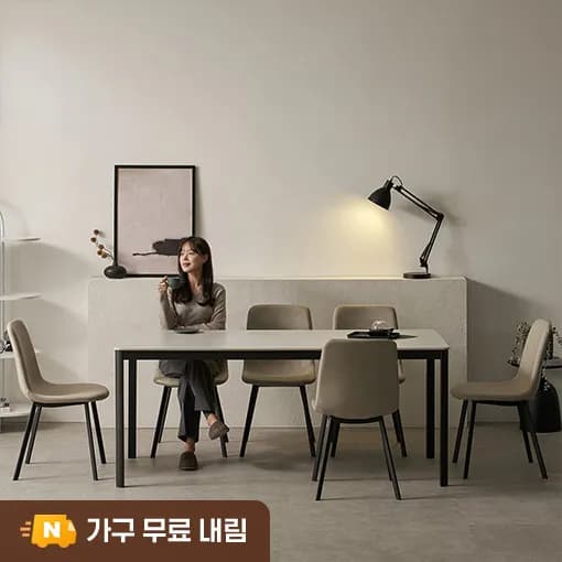 에븐 포세린 세라믹 식탁세트 루트베이지 의자6 1800mm 블랙프레임