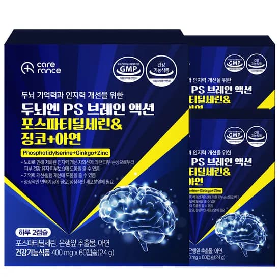 케어란스 두뇌엔 PS 브레인 액션 포스파티딜세린 징코 아연 400mg 60정 3개