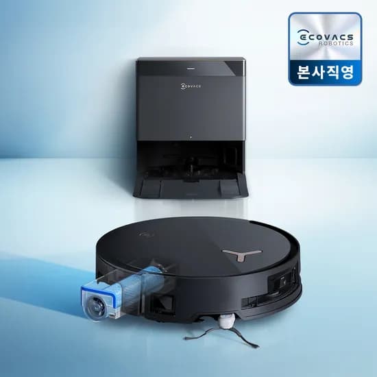 에코백스 X8 직배수 물걸레로봇청소기 AI 올인원 로청 에코벡스 (희망일 설치)