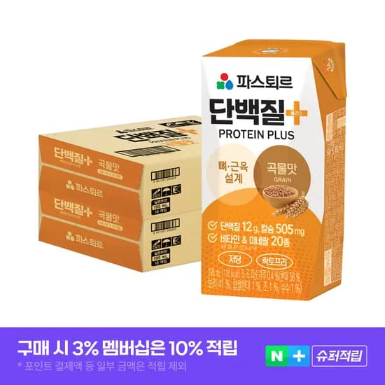 파스퇴르 단백질플러스 음료 곡물맛, 195ml, 36개
