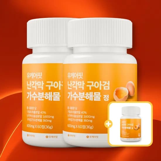 난각막 가수분해물 난간막 구아검 난각막 보스웰리아 효능 60정 3개