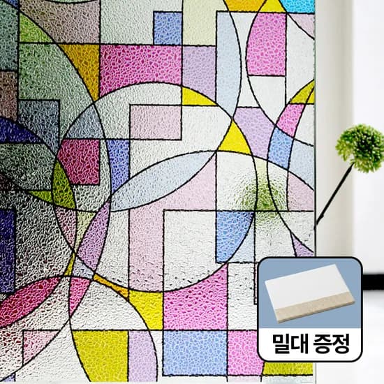생활가꿈 창문 시트지 열차단 무점착 컬러 디자인 패턴 900X2000mm 버블