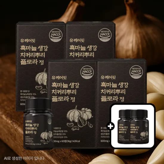 발효 흑마늘 생강 정 치커리뿌리 플로라 60정 6개
