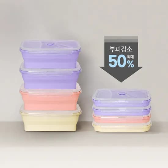 릴리브 스팀홀 실리콘 접이식 밀폐용기 500ml 총2P