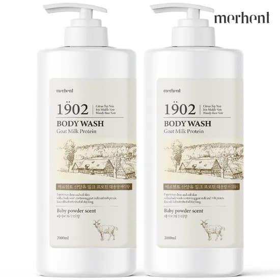 메르헨트 산양유 우유 단백질 대용량 바디워시 2000ml 베이비파우더 퍼퓸 약산성