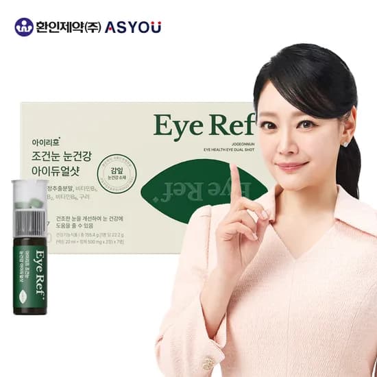 환인제약 아이리프 감잎주정추출물 눈건조 아이듀얼샷 7병