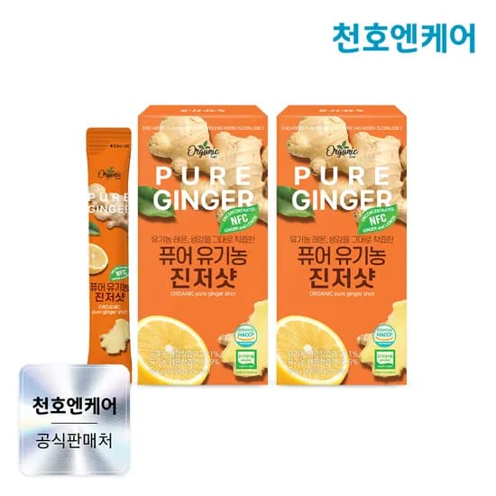 천호엔케어 NFC착즙 리포좀 커큐민 퓨어 유기농 진저샷 14포, 2개