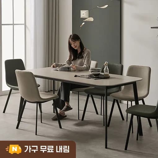 럼블 포세린 세라믹 6인용 식탁 세트 의자6(루트베이지) 1800mm 블랙