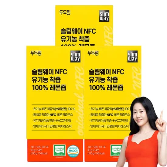 슬림웨이 NFC 유기농 착즙 100% 레몬즙 14포 3개