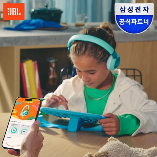 삼성공식파트너 JBL JR320BT 무선 어린이 블루투스 헤드셋 헤드폰 그린
