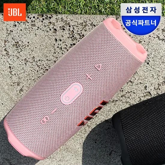 삼성공식파트너 JBL CHARGE5 차지5 휴대용 블루투스 스피커 핑크
