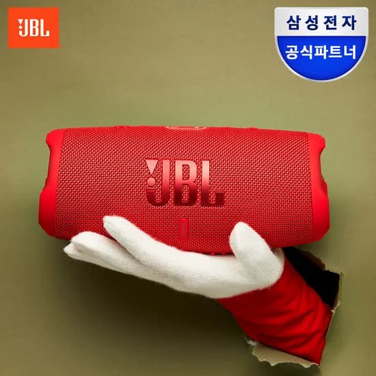 삼성공식파트너 JBL CHARGE5 차지5 휴대용 블루투스 스피커 레드