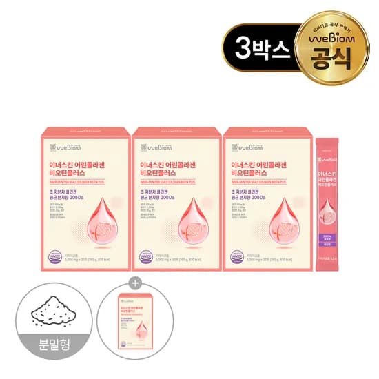 위바이옴 이너스킨 어린콜라겐 비오틴플러스 30포, 3개