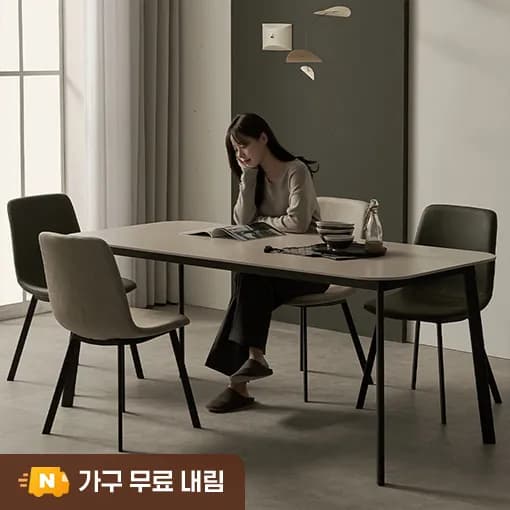 럼블 포세린 세라믹 6인용 식탁 세트 의자4(루트베이지) 1800mm 블랙