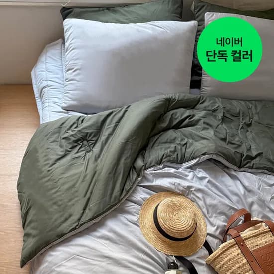 호무로 NEW 필굿 컴포트웰 알러지케어 차렵이불 SS