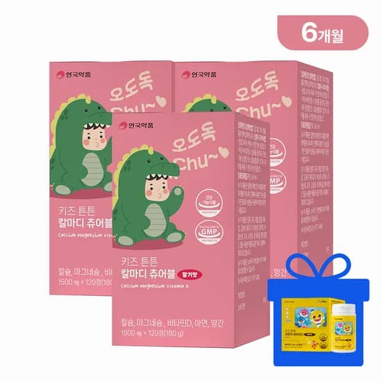 안국약품 키즈 튼튼 칼마디 츄어블 딸기맛 120정, 3개