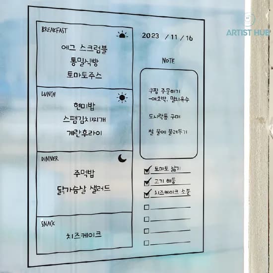 냉장고스케줄러 메모보드 달력 이유식 식단표 시트 붙이는 화이트보드 투명 접착 일반형 데일리