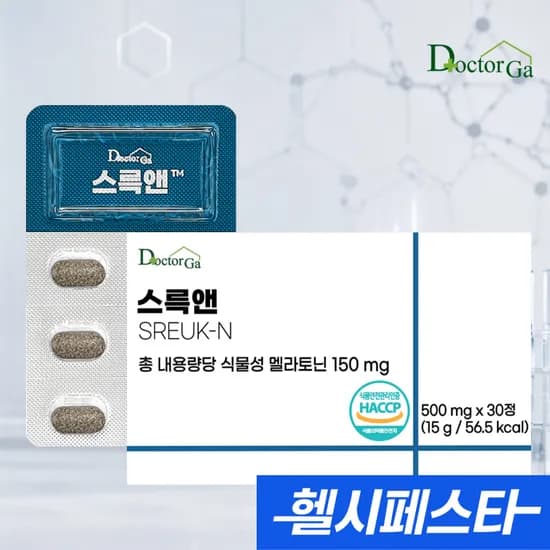 스륵앤 미국 식물성 멜라토닌 5mg 세로토닌 30정, 1개