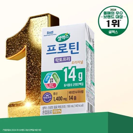 셀렉스 프로틴 음료 락토프리 오리지널, 190ml, 24개