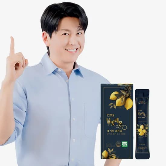 한포유 달빛레몬 유기농 레몬즙 20g X 280ml 1개