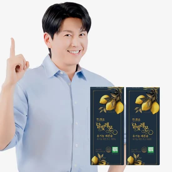 한포유 달빛레몬 유기농 레몬즙 20g X 280ml 2개