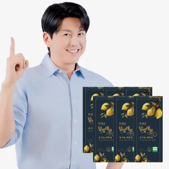 한포유 달빛레몬 유기농 레몬즙 20g X 280ml 6개
